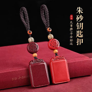 Zhu Sha Wu Shi Pai Car Key Small Pendant Car Keychain
