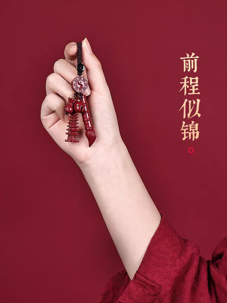 Zhusha Wenchang Pen Wenchang Tower Keychain Pendant