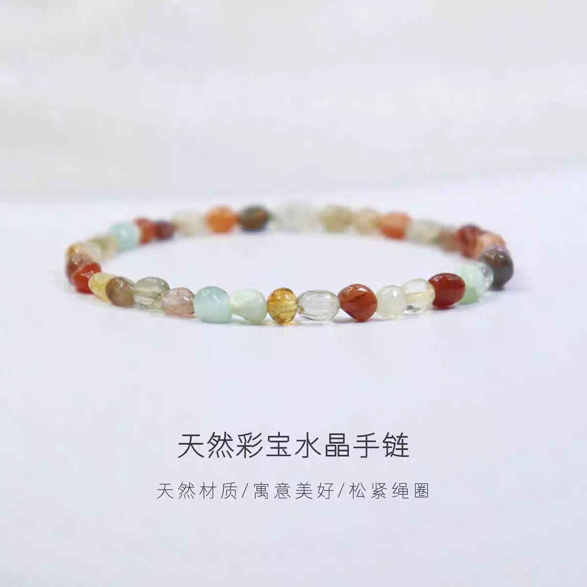 Natural authentic shaped gemstone, amethyst, crystal, jade bracelet