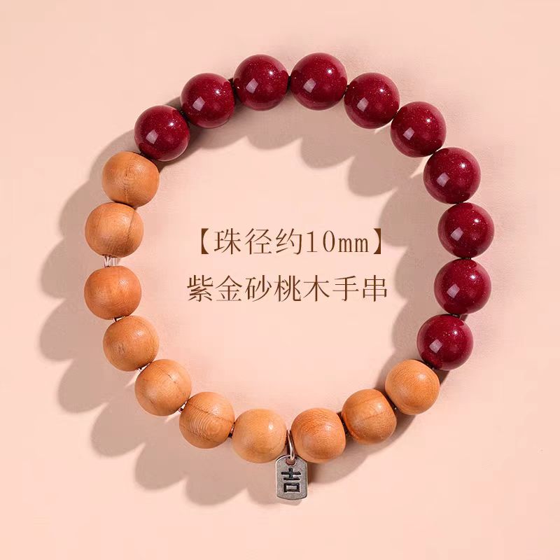 Authentic old peach wood cinnabar bracelet for women