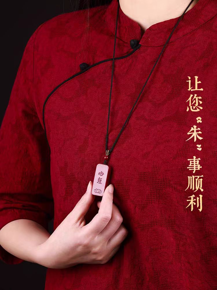 Cinnabar pendant, female cinnabar prajnaparamita sutra, heart sutra