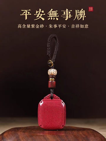 Zhu Sha Wu Shi Pai Ping An Lock Car Keychain Pendant