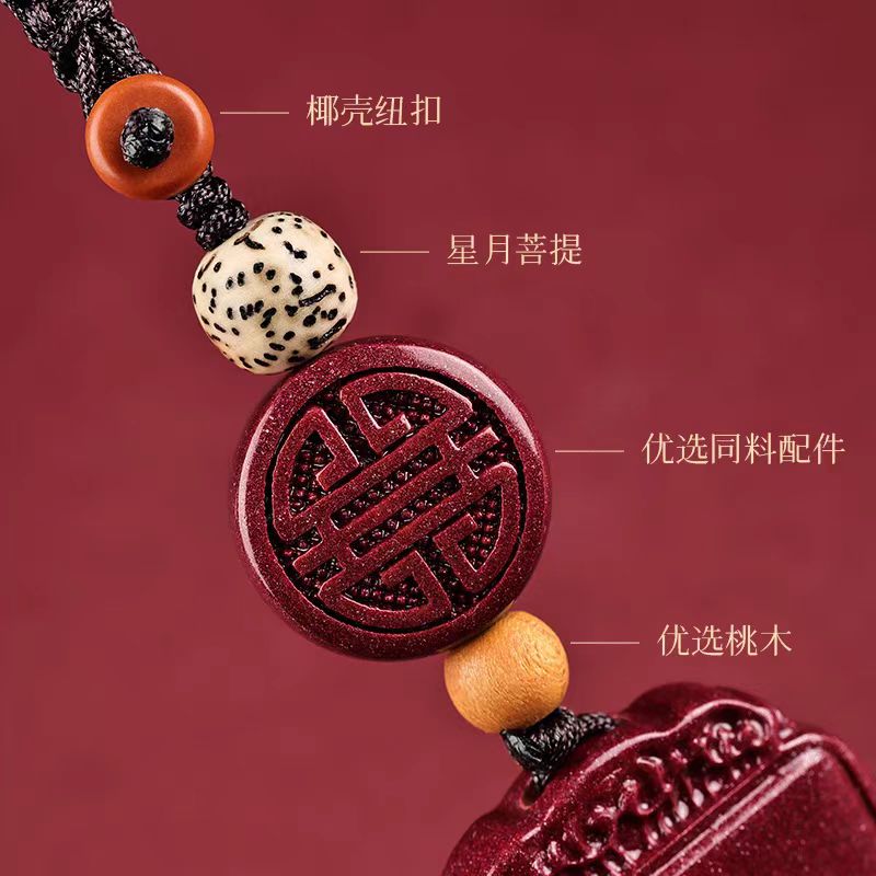 Zhu Sha Wu Shi Pai Car Key Small Pendant Car Keychain