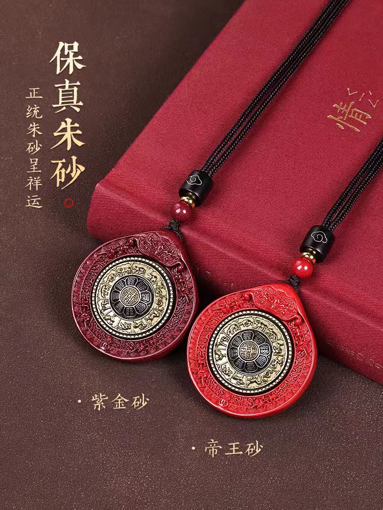 Official flagship store high content cinnabar zodiac necklace Nine Palace Bagua brand