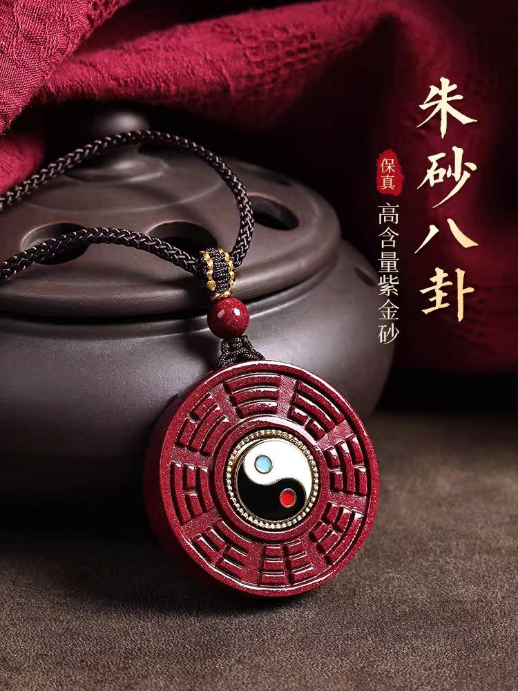 Authentic Zhu Sha Official Flagship Store Tai Chi Bagua Purple Gold Sand Pendant