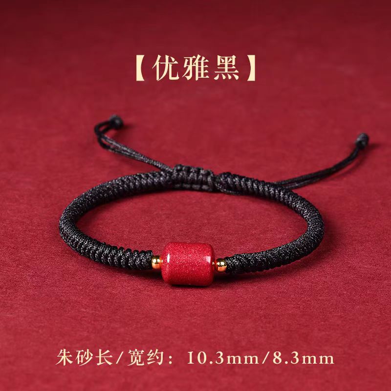 Authentic Zhu Sha Hand String Red Rope Bracelet Purple Gold Sand