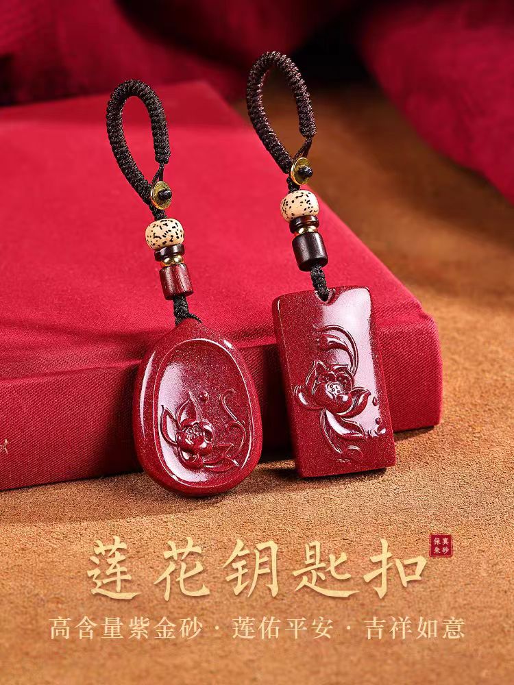 Mobile phone pendant, Ping An Lotus phone chain, car keychain pendant