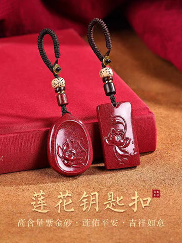 Mobile phone pendant, Ping An Lotus phone chain, car keychain pendant