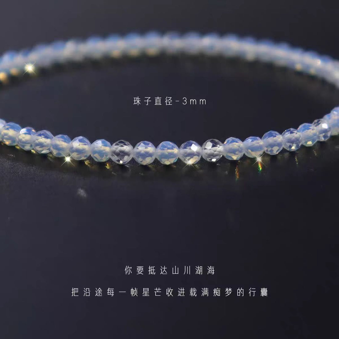 Imported Natural Opal Cut Surface Bracelet 3mm Extremely Fine