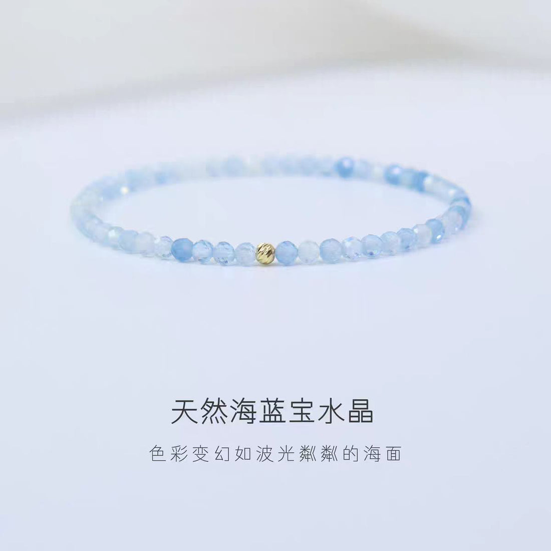 Original Natural Light Luxury 5A Ice Blue Treasure Crystal Bracelet for Women