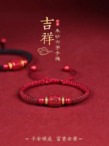 Six character mantra cinnabar red string bracelet