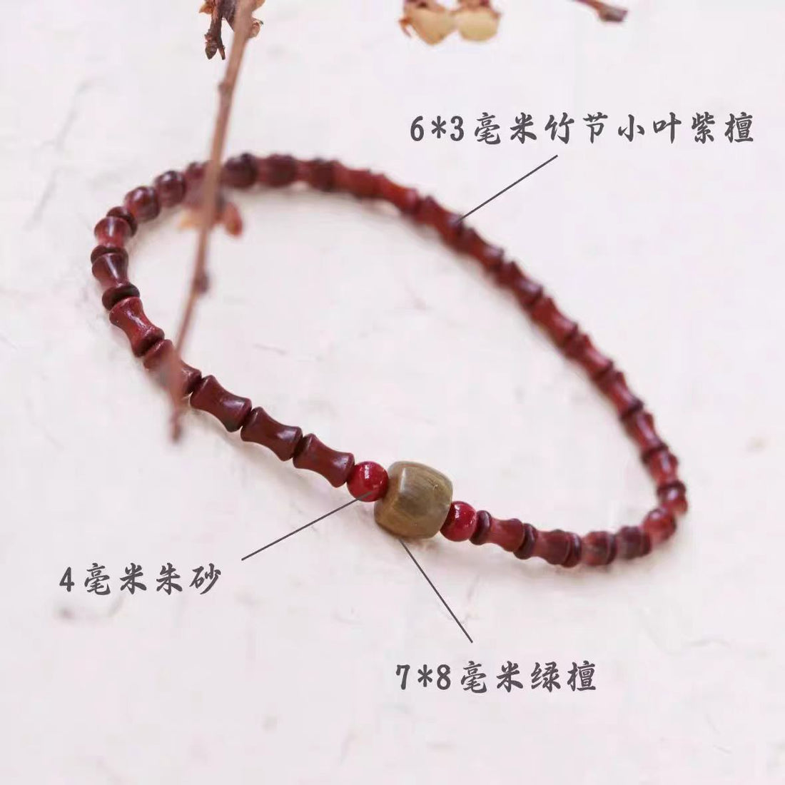 Original Design Natural Indian Bamboo Knot Small Leaf Purple Sandalwood Bracelet Bracelet