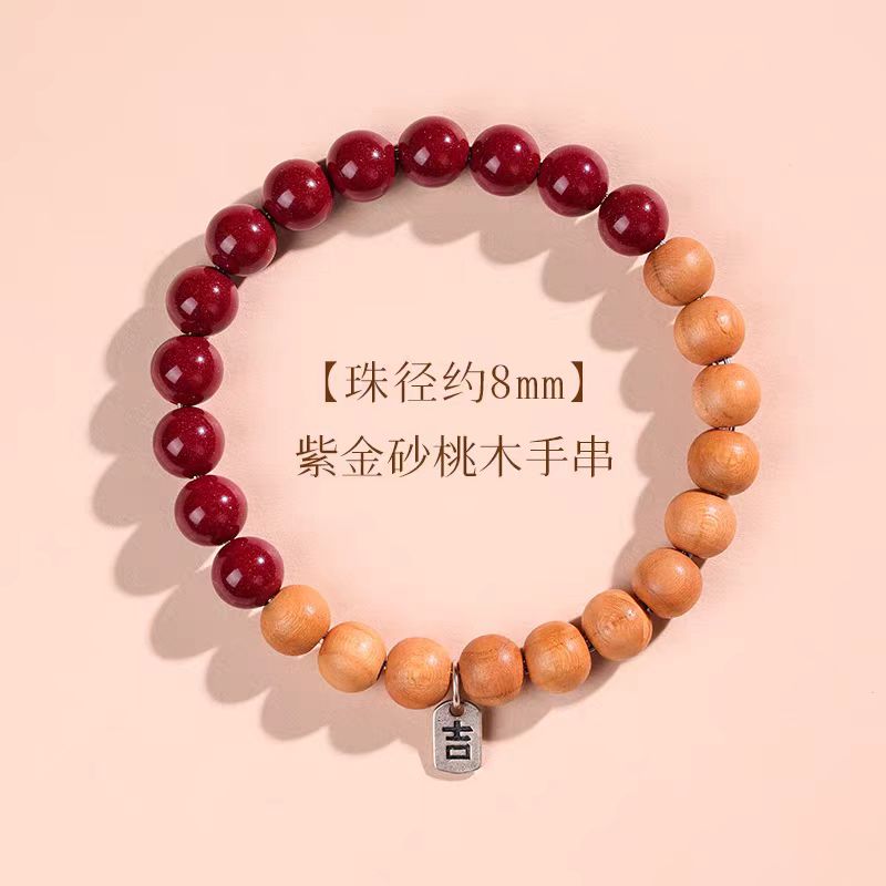 Authentic old peach wood cinnabar bracelet for women