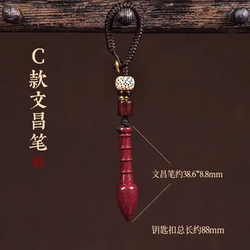 Zhusha Wenchang Pen Keychain