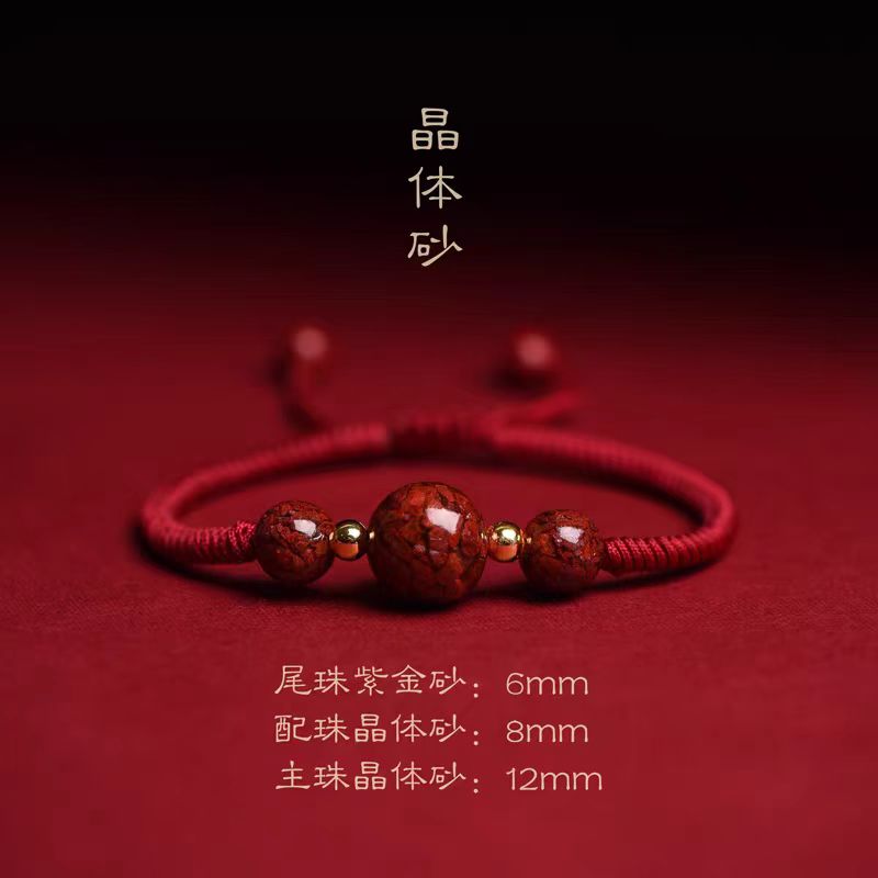 Natural mineral cinnabar crystal sand, raw stone, red rope bracelet, hand woven rope, zodiac year, couple's bracelet