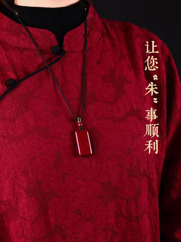 Zhu Sha Wu Shi Pai Pendant, Men's and Women's Birthday Pendant, Talisman, Couple's Necklace
