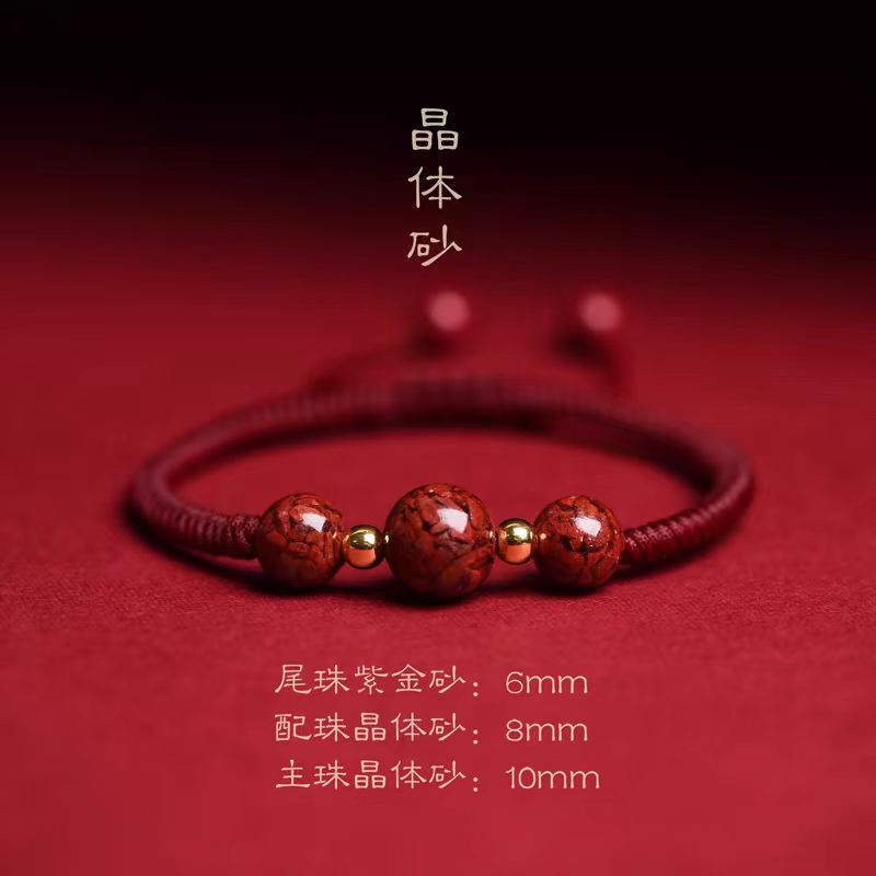 Natural mineral cinnabar crystal sand, raw stone, red rope bracelet, hand woven rope, zodiac year, couple's bracelet