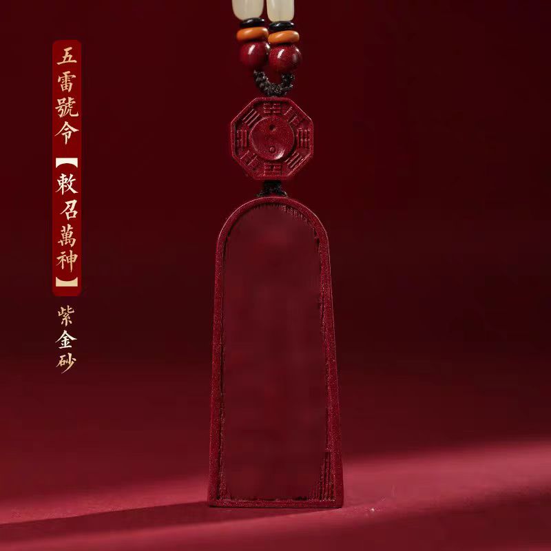 Natural mineral cinnabar five thunder command pendant