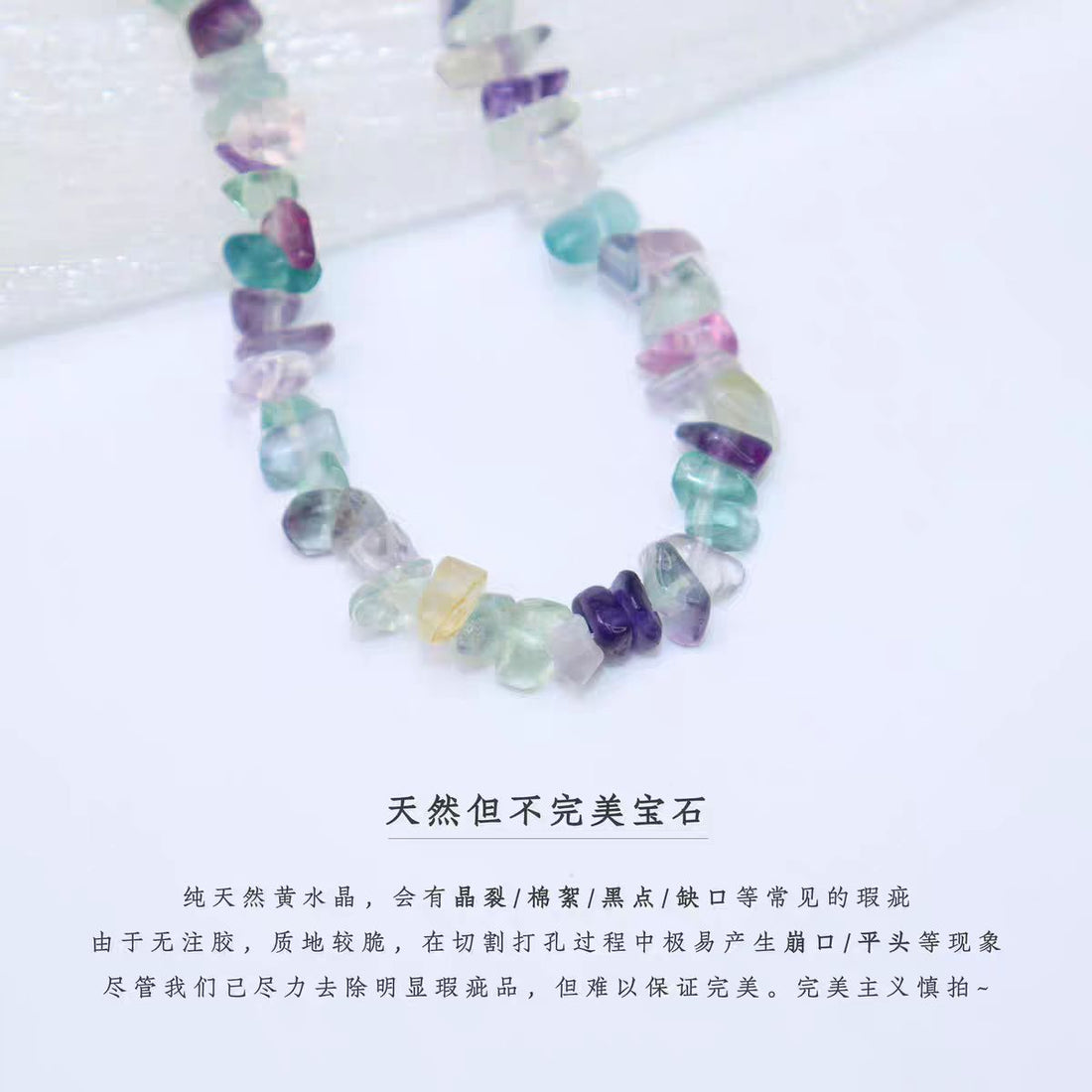 Pure natural rainbow dreamy fluorite raw stone bracelet