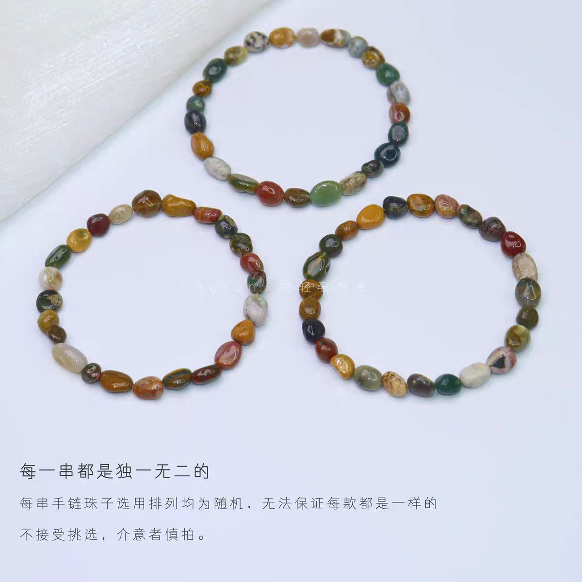 Natural ocean stone bracelet, women's candy colored bracelet