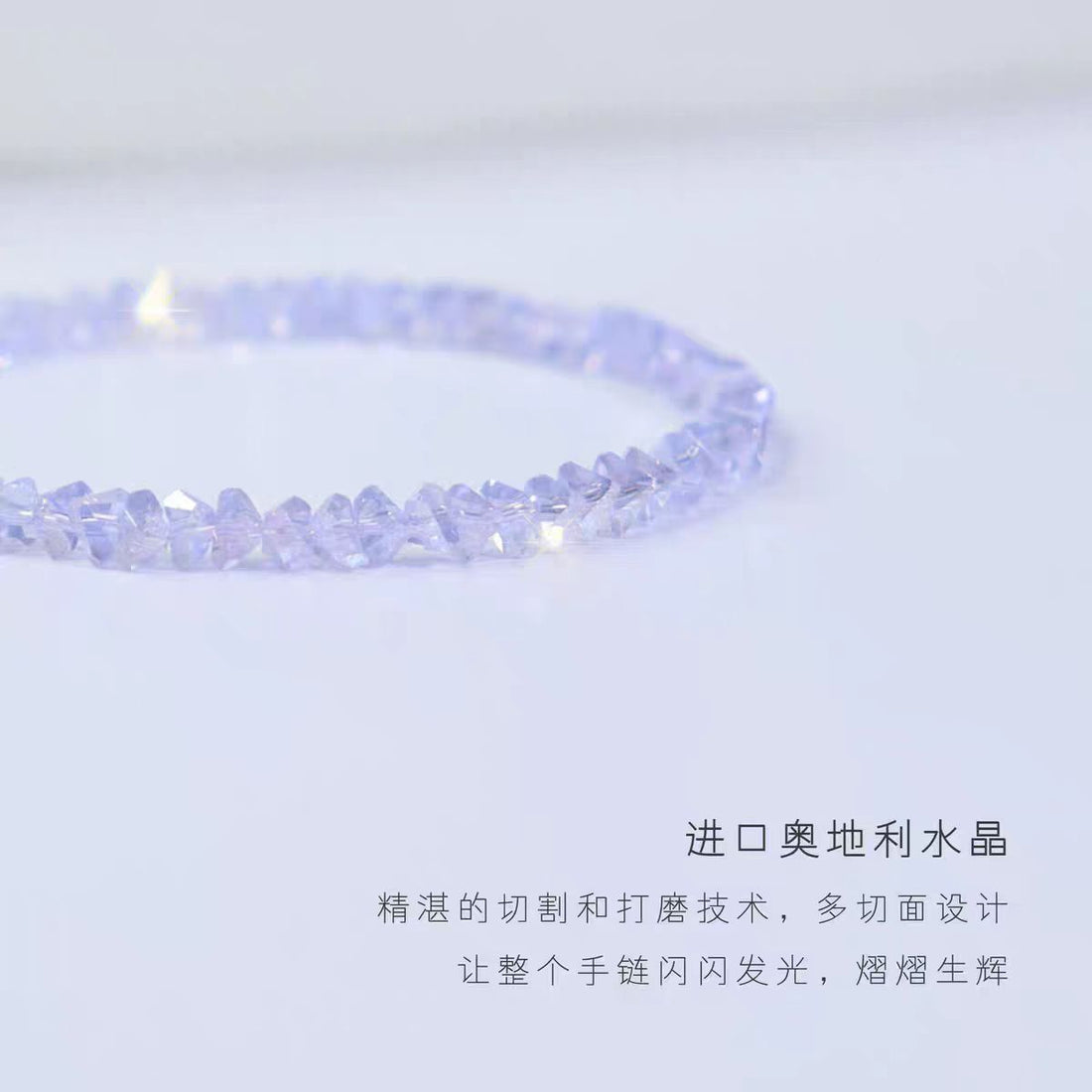 Super Flash Austria Imported Pink Purple Cut Crystal Bracelet