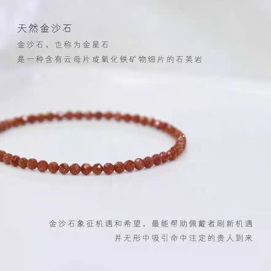 Natural Wealth Attraction Jinsha Stone Bracelet 3mm Extremely Fine